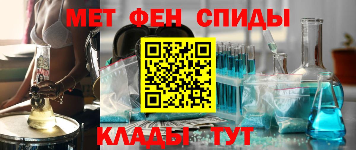 Amphetamine Premium Краснодар