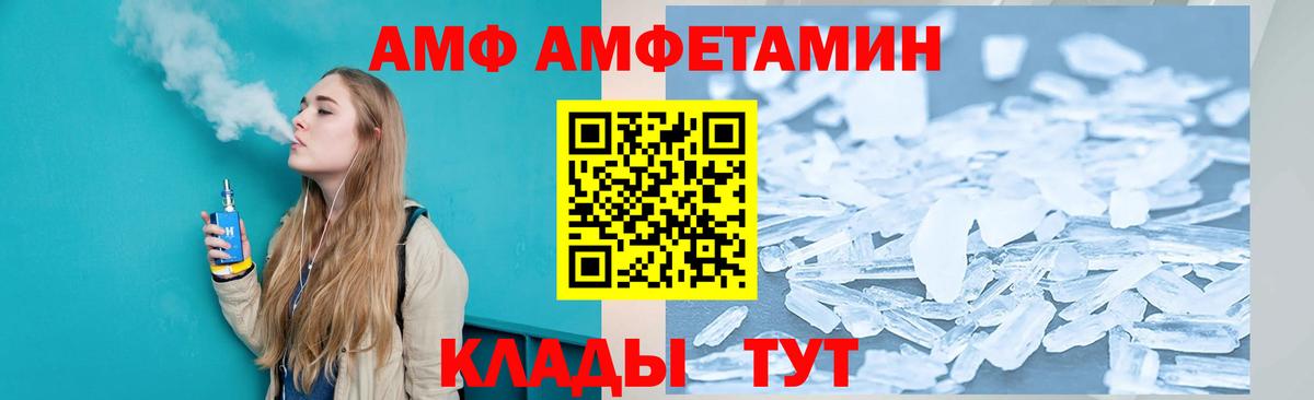 Краснодар  Экстази  LSD-25  Alpha PVP СК   КОКАИН  Гашиш  Вход с VPN  Мефедрон кристаллы  COCAIN 