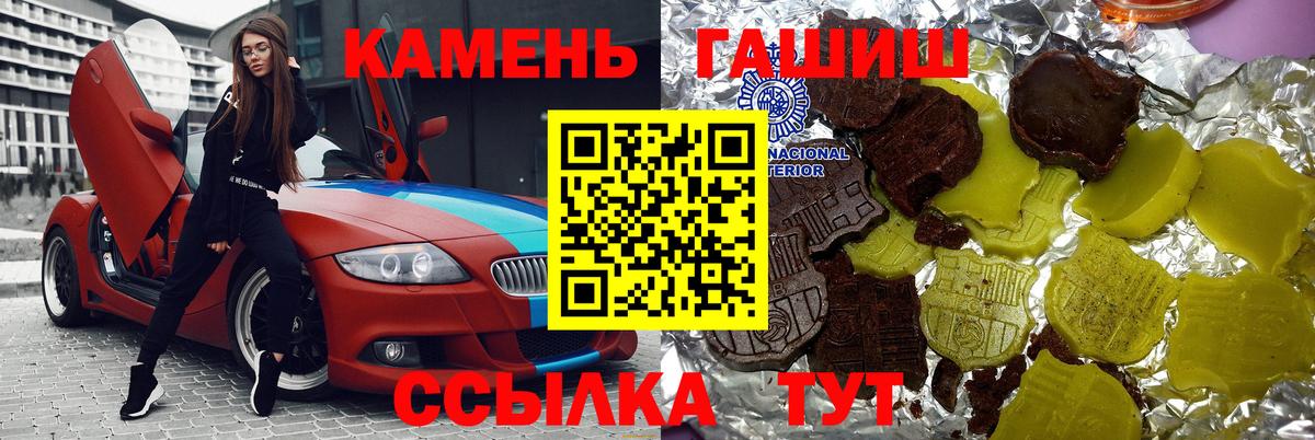 ГАШ Ice-O-Lator Краснодар