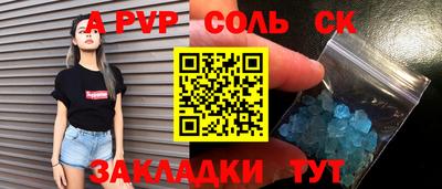 гашишное масло Заволжье