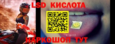 винт Заводоуковск