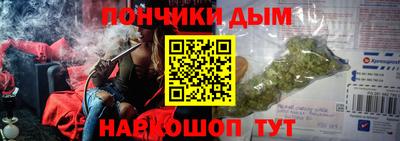 гидропоника Жуковский