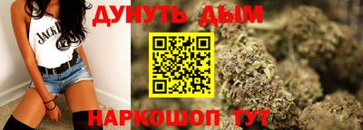 гашишное масло Заволжье