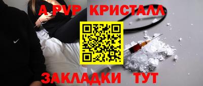 винт Заводоуковск