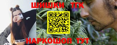 гашишное масло Заволжье