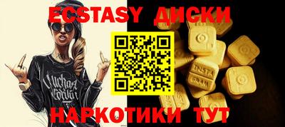 винт Заводоуковск