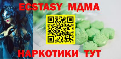 гидропоника Жуковский