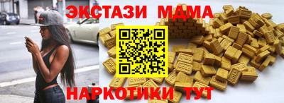 гашишное масло Заволжье