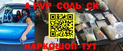 ALPHA PVP Изобильный