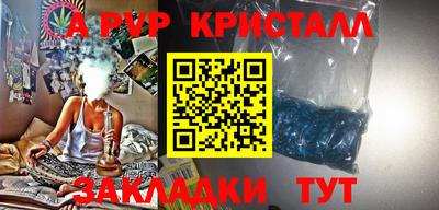 винт Заводоуковск