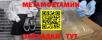 гидропоника Жуковский