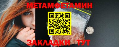 винт Заводоуковск