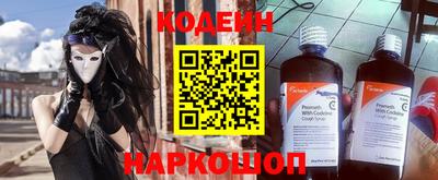 гашишное масло Заволжье