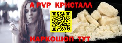 винт Заводоуковск