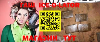 гашишное масло Заволжье