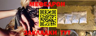 винт Заводоуковск