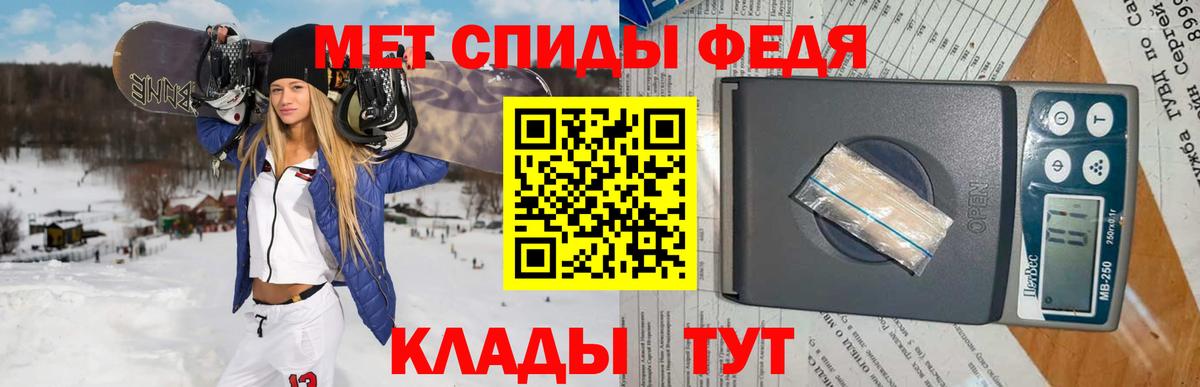 Краснодар  Первитин Methamphetamine  Вход с VPN  Первитин Methamphetamine 