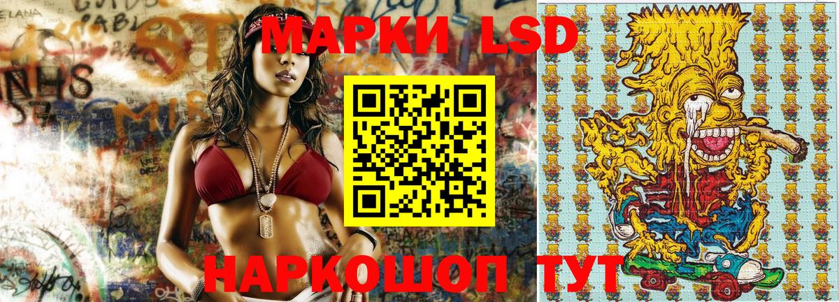 Марки N-bome 1500мкг Краснодар